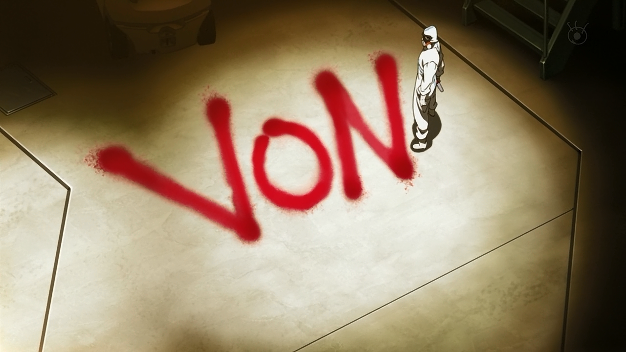 Zankyou no Terror (Aozora)